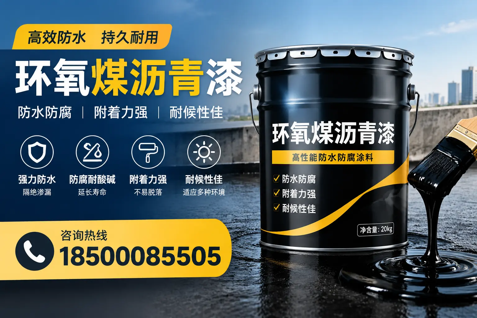 环氧煤沥青漆使用中的常见问题及解决方案，五原用户指南